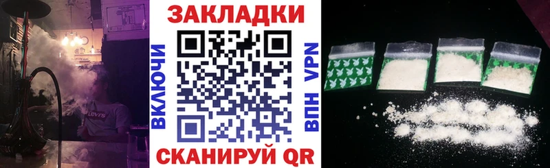 Где купить наркоту Абдулино COCAIN  A PVP  Меф  Гашиш  АМФЕТАМИН  Каннабис 