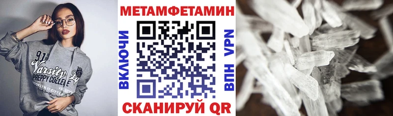 купить   Абдулино  Амфетамин Premium 