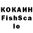 Первитин кристалл Alex Kovin