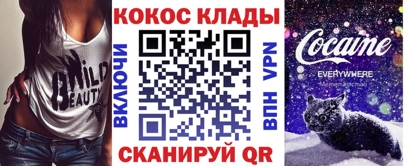 Cocaine 99%  Абдулино 