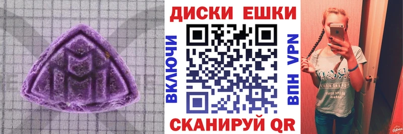 цены   Абдулино  Ecstasy таблы 