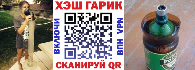ГАШ индика сатива Абдулино