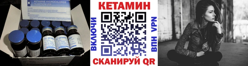 КЕТАМИН VHQ  ОМГ ОМГ зеркало  Абдулино 
