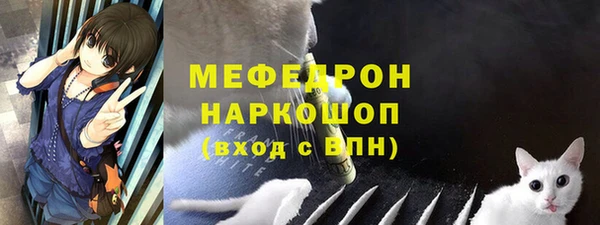 метадон Абаза