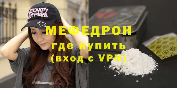 мет Абинск