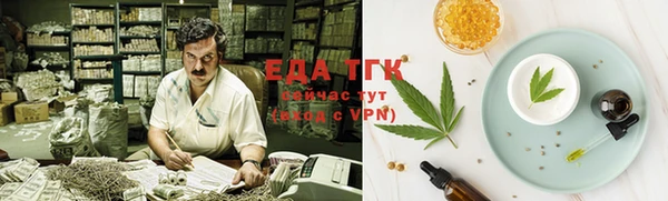 мдма Протвино
