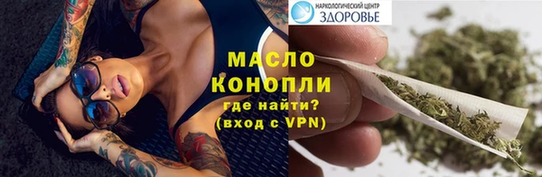 мет Абинск