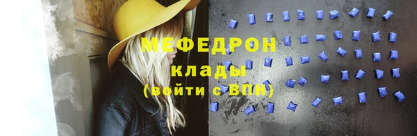 мет Абинск
