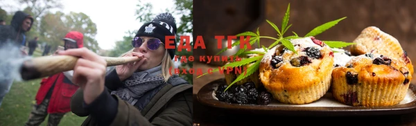 прущие грибы Покровск