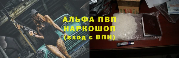 мет Абинск