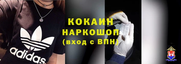 метадон Абаза