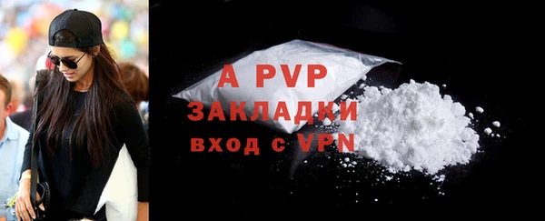 кокаин перу Покачи