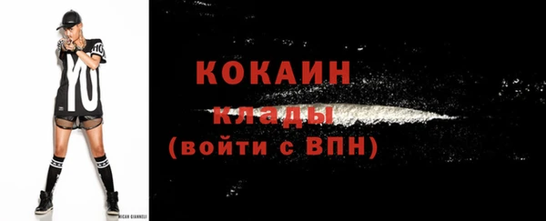 мет Абинск