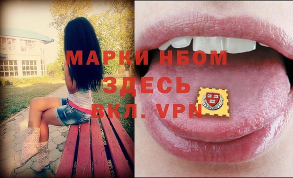 мет Абинск