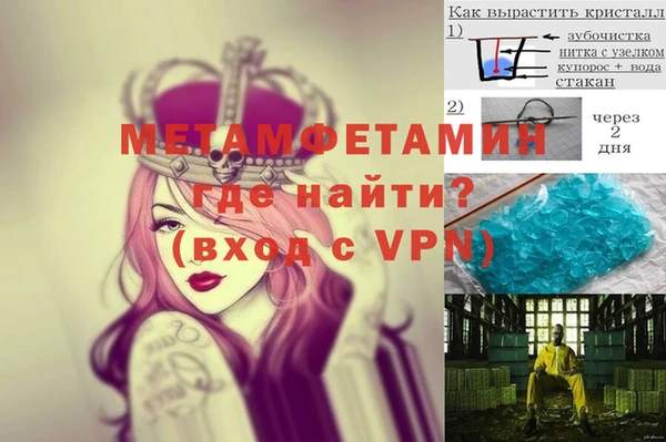 метадон Абаза