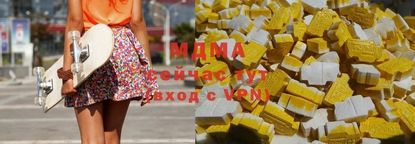 кокаин перу Покачи