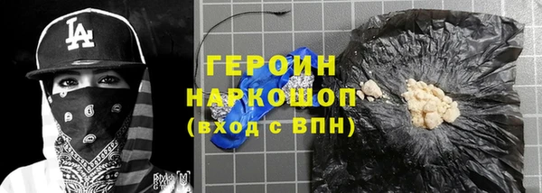 метадон Абаза