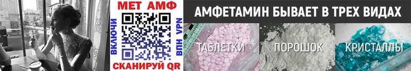 Первитин Methamphetamine Абдулино