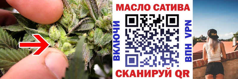 blacksprut вход  Абдулино  Дистиллят ТГК вейп  как найти  